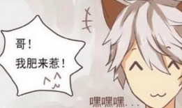 守约玄策吃瓜,吃瓜群众眼中的英雄传奇