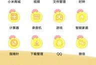 带你吃瓜兑换码,解锁美食之旅的秘密钥匙