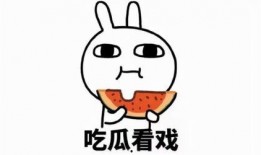 吃瓜文案精选合集,趣味横生的娱乐圈幕后故事大盘点