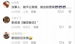 吃瓜摩友,揭秘摩托车圈的那些事儿