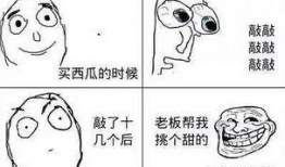 专业吃瓜简笔画,趣味横生的视觉盛宴