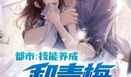 校花吃瓜小说,一场甜蜜的校园奇遇