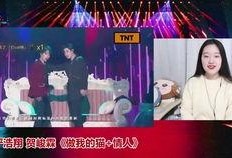 翔霖舞台队友吃瓜