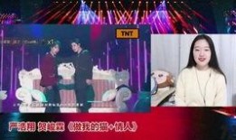 翔霖舞台队友吃瓜