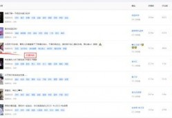 吃瓜账号如何起号