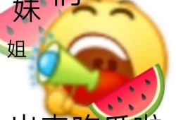 寿光西城吃瓜事件,一场引发社会关注的食品安全风波