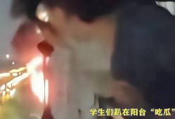 隔壁宿舍着火吃瓜,吃瓜群众现场直击