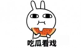 咸鱼带你吃瓜,揭秘娱乐圈那些事儿