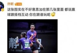 马龙吃瓜合集,揭秘乒乓球冠军的趣味生活瞬间