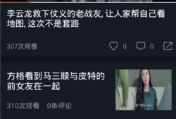 吃瓜敲门视频在线观看,在线观看背后的故事与真相