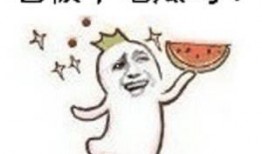 我不是吃瓜群众,我不是吃瓜群众的深度剖析