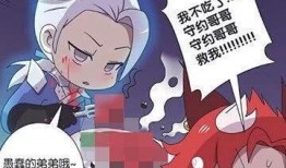 守约玄策吃瓜,吃瓜群众眼中的英雄传奇