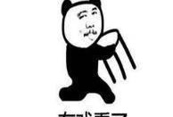 小板凳吃瓜的表情,揭秘网络热梗背后的趣味与思考