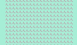 测智力吃瓜视频,揭秘视频背后的智力挑战与趣味互动