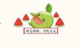 猹吃瓜图片,一场视觉盛宴