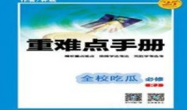 火爆吃瓜小说免费阅读,火爆吃瓜小说免费阅读大揭秘